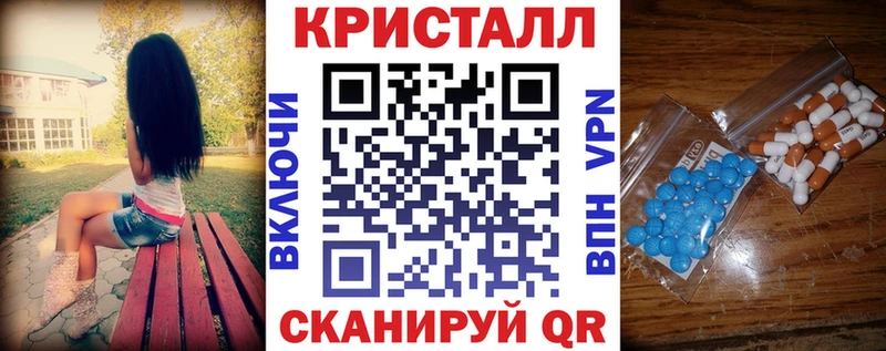 АМФЕТАМИН 97%  Саянск 