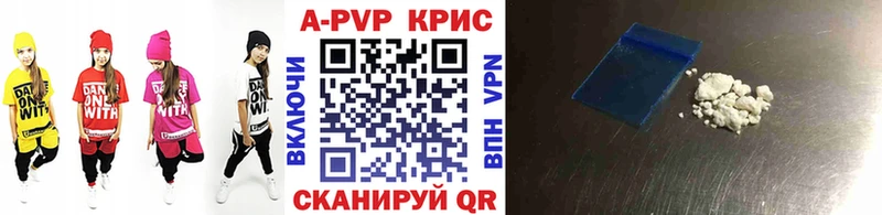 А ПВП Соль  shop Telegram  Саянск  где найти   кракен ONION 