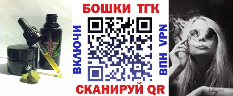 Печенье с ТГК конопля  Саянск 