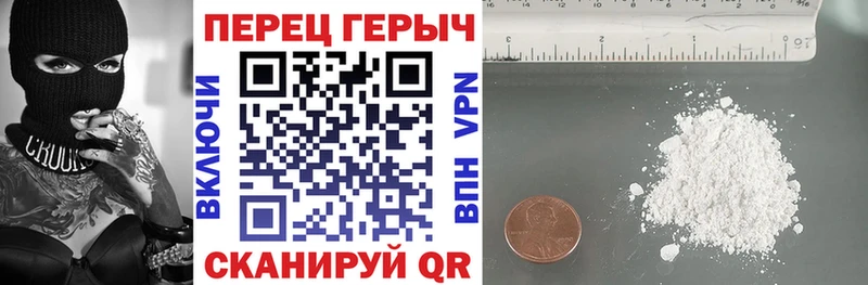 даркнет телеграм Саянск ГЕРОИН VHQ