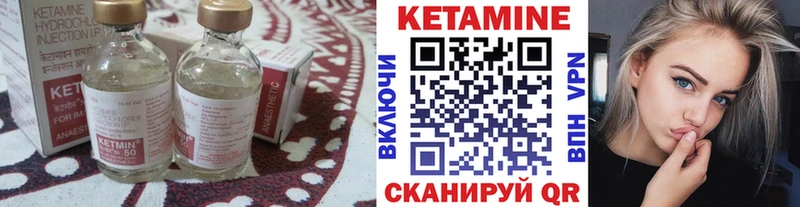 КЕТАМИН ketamine  Саянск 