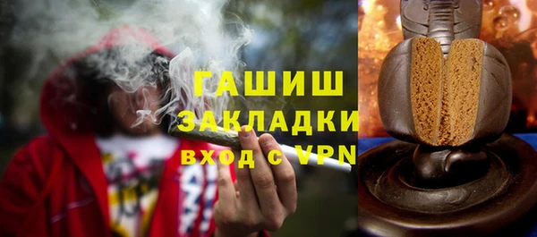 spice Армянск