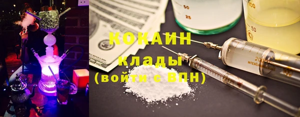 меф VHQ Аркадак