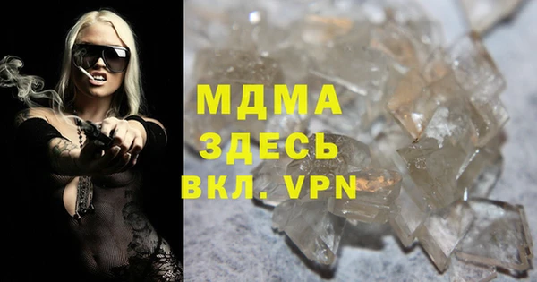 меф VHQ Аркадак