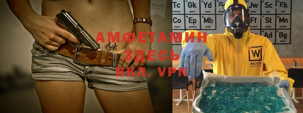 spice Армянск