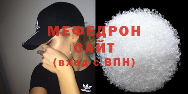 меф VHQ Аркадак