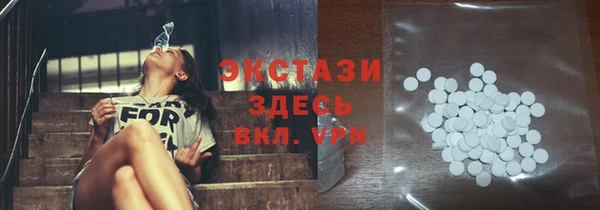spice Армянск