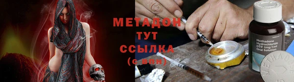 меф VHQ Аркадак