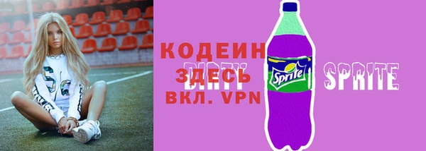 стаф Надым