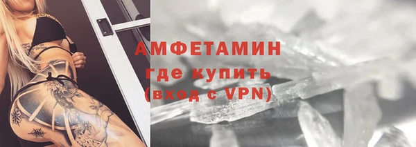 меф VHQ Аркадак