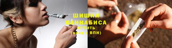 spice Армянск