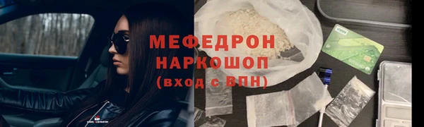 меф VHQ Аркадак