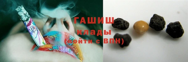 spice Армянск