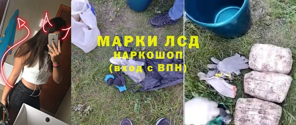 spice Армянск