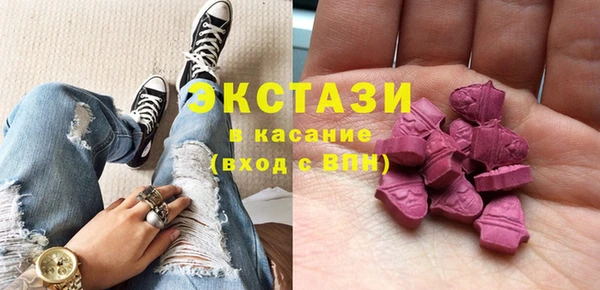 spice Армянск
