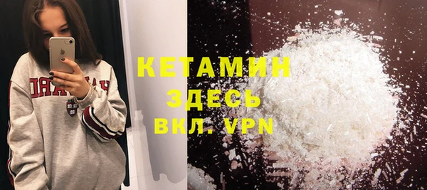 меф VHQ Аркадак