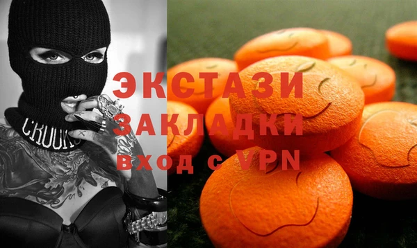 spice Армянск