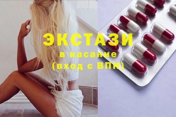 spice Армянск