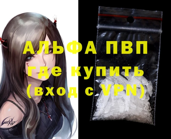 меф VHQ Аркадак