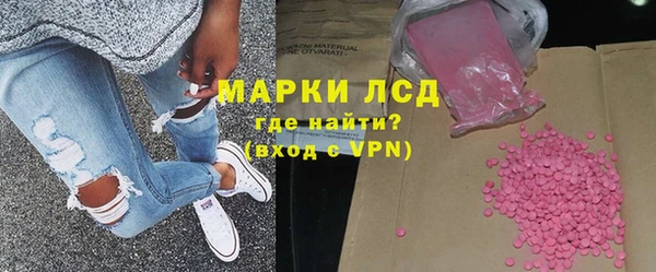 spice Армянск