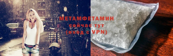 spice Армянск