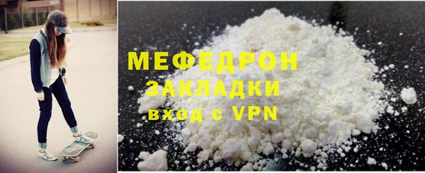 меф VHQ Аркадак