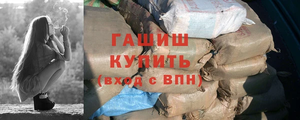spice Армянск