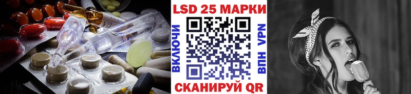 купить наркотики сайты  Саянск  гидра ссылка  ЛСД экстази кислота 