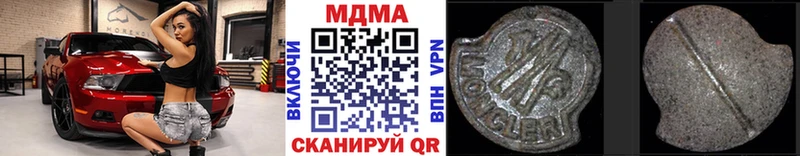 MDMA VHQ  Саянск 