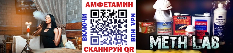 OMG онион  Саянск  Первитин Декстрометамфетамин 99.9% 