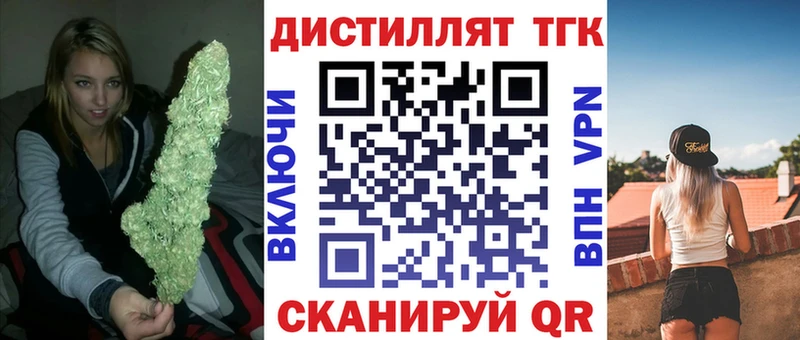 ТГК жижа  даркнет сайт  Саянск 